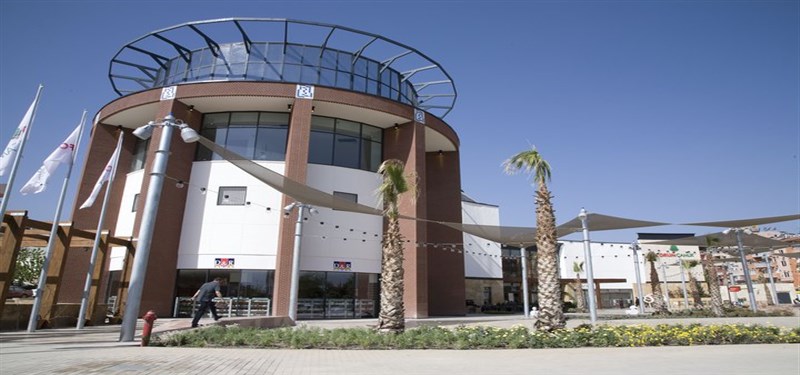Forum Çamlık AVM