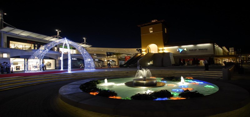 Forum Mersin AVM