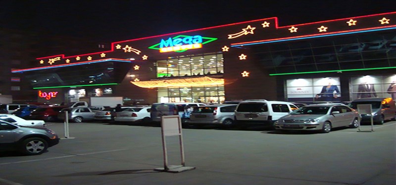 Mega Center Alışveriş Merkezi