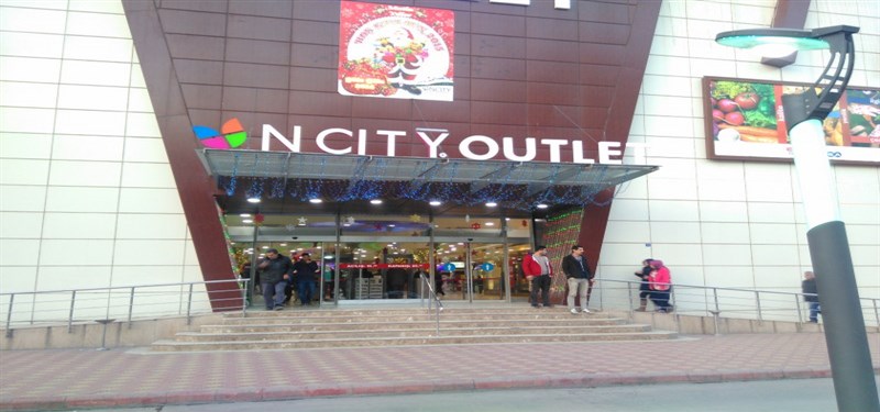 Ncity Alışveriş ve Yaşam Merkezi