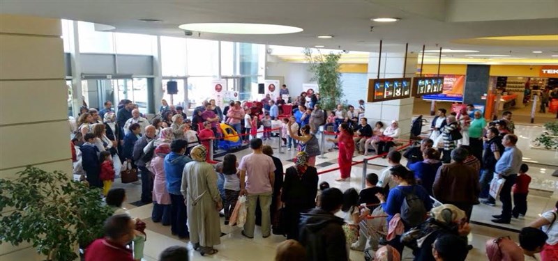 Özdilek Eskişehir Alışveriş Merkezi