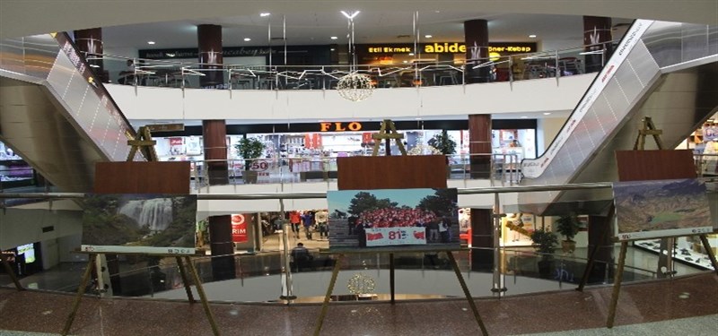 Palerium Alışveriş Merkezi