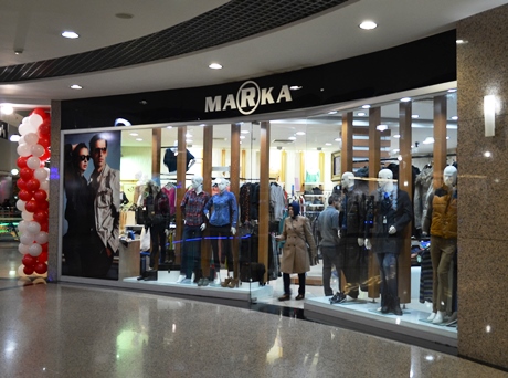 Marka BARUTÇUOĞLU AVM Mağazası