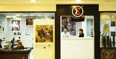 Salon İsmail